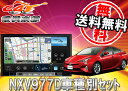 ●クラリオン4分割Quad View&高精細9型HDディスプ...