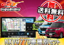 ●クラリオン4分割Quad View&高精細9型HDディスプ...