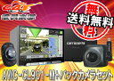 ●carrozzeriaカロッツェリア8V型サイバーナビAV...