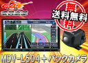 ●ケンウッド7型地デジTV内蔵Bluetooth搭載・4倍速...