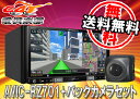 カロッツェリアBluetooth地デジ楽ナビAVIC-RZ7...