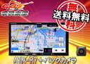 【AVN-Z05i後継】イクリプス7型地デジSDナビAVN-R7+バックカメラBEC113セット