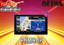 【送料無料】PIXYDAセイワ8V型フルセグ地デジ内蔵ポータブルナビPNM84F地図更新付12/24V対応バックカメラ入力端子搭載