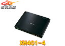 ケンウッドKENWOODハイレゾ対応Dクラス4chパワーアンプXH401-4(XR-400-4後継)