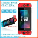 【メール便/送料無料】Nintendo Switch 液晶 ...