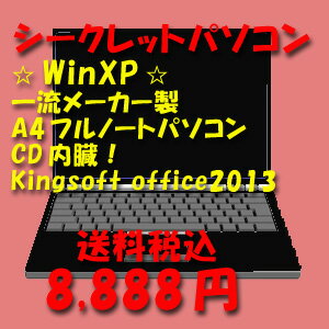     m[gp\R  WinXP V[Nbgm[gp\R  _Nx  smtg0401  RCP   10P03Dec16