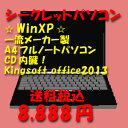     m[gp\R  WinXP  V[Nbgm[gp\R       smtg0401  RCP   10P03Dec16