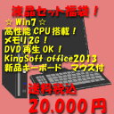   (Win7)  DVD-ROM  fXNgbvp\R  ܂tZbg2~       smtg0401  RCP   10P03Dec16