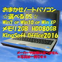     m[gp\R  DVD-ROM  OSIׂ邨܂m[gp\R       smtg0401  RCP   10P03Dec16