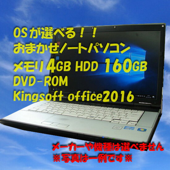     m[gp\R  DVD-ROM OSIׂ邨܂m[gp\R  _Nx  smtg0401  RCP   10P03Dec16