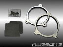 【AWESOME/オーサム】インナーバッフル BMW3シリーズ(E46系)用/16cm用02P05Nov16