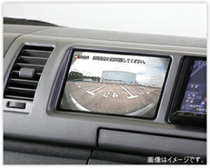 ハイエースワイドボディー用ダブルモニターキット(7インチモニター付き)