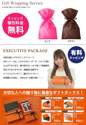 ミニウォレット小銭入れコインケースマルチカラー全13色お財布02P13Dec15