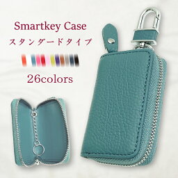 【2個買いクーポン発行中】スマートキーケース 本革 レザー スマートキー キーケース <strong>かわいい</strong> おしゃれ <strong>レディース</strong> メンズ ブランド トヨタ ニッサン 日産 ホンダ スズキ スバル レクサス マツダ 車 鍵 カギ パステルカラー 車の鍵 キーカバー