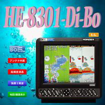 8.4型カラー液晶プロッターデジタル魚探　GPS内蔵仕様　HONDEX (ホンデックス)　…...:auc-centervery:10000898