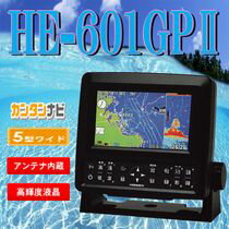 アンテナ内蔵 かんたんナビ HE-601GP2 プロッターGPS魚探 HONDEX（ホンデ…...:auc-centervery:10000867