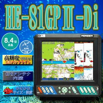 HE-81GP2-Di　GPS外付仕様 8.4型カラー液晶プロッターデジタル魚探　HOND…...:auc-centervery:10000984