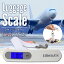 【Libra.Cx】ブルーLEDバックライト ラゲッジスケール/電子吊り下げはかり/デジタルスケール/ベルト式/スーツケースの計量【MAX50Kg】