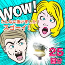 ワックス脱毛 ノーズワックス【25回分】 鼻毛ケア 鼻毛脱毛 粒タイプ ペーパー不要【メール便送料無料】鼻毛脱毛ワックス