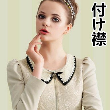 付け襟 レース ブラック/レース/チョーカー/フリル襟/レディース/つけ襟/付け衿/コットン/綿玉【送料無料】