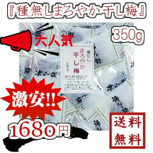 Ȃ܂₩~  350g 䂤pPbg  smtb-t  RCP 