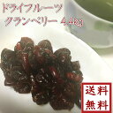 ¡Ú ¥É¥é¥¤¥Õ¥ë¡¼¥Ä ¥¯¥é¥ó¥Ù¥ê¡¼ 4.4kg ¡Û Á÷ÎÁ̵ÎÁ¡¡ºÇ°ÂÃͤËÄ©Àï¡Úsmtb-t¡Û¡ÚRCP¡Û