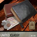 【週末セール】【送料無料】【UNITED CLASSY】ツートンシリーズ メンズ 本牛革 ファスナー財布【W-190】ウォレット ヴィンテージ加工 財布 本革 サイフ さいふ 紳士用 男性用 札入れ 小銭入れ 革 レザー ブランド 黒 茶