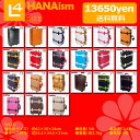 【到着後レビューで送料無料】ハナイズム トランクキャリー Lサイズ4輪 HANAism キャリーケース アンティーク レザートランクキャリー