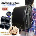 go to トラベルキャンペーン レッスンバッグ 付き ラン...
