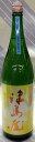 津島屋 純米吟醸 広島産八反錦 無ろ過生原酒 720ml 【岐阜県美濃加茂市の御代桜醸造さんの限定流通銘柄】