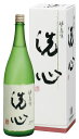 洗心 純米大吟醸 箱入 720ml【正規特約販売店】【新潟県長岡市 朝日酒造】