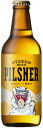八海山 ライディーンビール ピルスナー 瓶 330ml