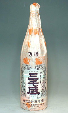 【伝統の辛口！岐阜の名酒！】三千盛　特醸　特別本醸造　1．8L