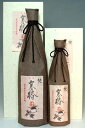 梵(ぼん) 寒椿 純米大吟醸 1.8L 【福井県鯖江市 加藤...