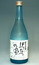 【空の生バージョン！夏のお酒です。設楽町の関谷醸造！】蓬莱泉　はつなつの風　純米大吟醸生酒　720ml