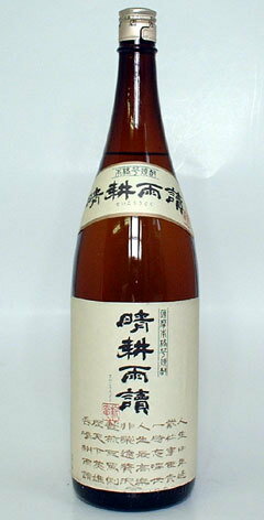 【スッキリした味わいは芋焼酎の入門にも！佐多宗二商店】晴耕雨読　芋焼酎　25％　1.8L...:auc-chitashige:10000125