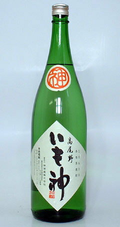 【はなやかな香りと寝かせたまろやかさ】いも神　芋焼酎　1.8L　25％