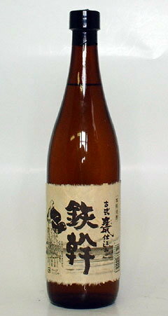 【甘い香りとキレの良さ・昔ながらの本格派!!】鉄幹　古式甕仕込み　芋焼酎　720ml　25％