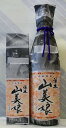 【希少品】山美娘(やまびこ) 25度 芋焼酎 720ml