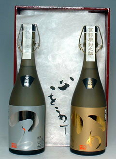 【全国屈指の人気！福井の限定酒！】黒龍　大吟醸　つるかめセット　720ml×2お祝いに！ご長寿！