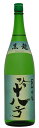 黒龍　吟十八号　吟醸生貯蔵酒　1.8Lとっても飲みやすい！日本酒を美味しいと思ったことの無い方へ！