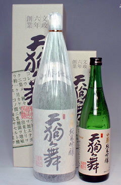 【純米酒・山廃造りの代名詞！】天狗舞　山廃純米大吟醸　720ml