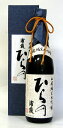 【商品名は蔵元の名誉杜氏さんの名前に由来】浦霞 山廃純米大吟醸 ひらの 720ml