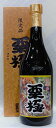 【限定品】栗極(くりきわみ) 25度 栗焼酎 720ml
