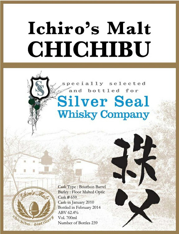 イチローズモルト 秩父 2010-2014　バーボンバレル＃659 62.4％ 700ml　シルバーシール CHICHIBU ICHIRO'S MALT 2010-2014 Boubon Barrel #659 62.4% 70cl for SILVER SEAL Whisky Company