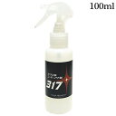 コーティング剤 317 (100ml単品... コーティング剤 317 (100ml単品...