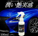 コーティング剤 車 コーティング剤 31... コーティング剤 車 コーティング剤 31...