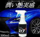 コーティング剤 車 コーティング剤 31... コーティング剤 車 コーティング剤 31...