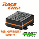 RACE CHIP ONE for K-car エブリイワゴン・エブリイバン ターボ車 馬力&トルクUP レースチップワン