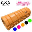 BASARO 筋膜リリース フォームローラー ヨガポール ストレッチ用ポール ストレッチ ポール ダイエット ヨガ ヨガ用品 ストレッチローラー ヨガローラー リセットポール ストレッチ 体幹 ストレッチ用ポール ローラー